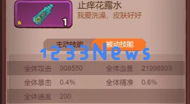 咸鱼之王张角十殿8阵容玩具选择推荐 ：玩具选择到底有多重要？ 揭秘这背后的秘密！