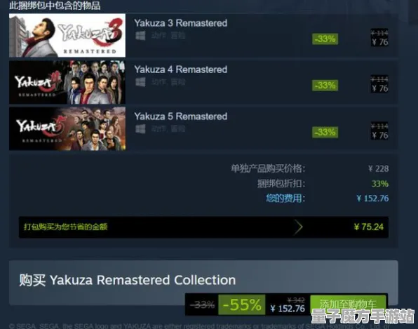 《原神》难度调整-今日更新V1.2-适配Steam Deck-经营模拟新体验