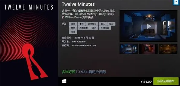 《原神》难度选择-今日热修V1.2-Steam Deck-模拟经营