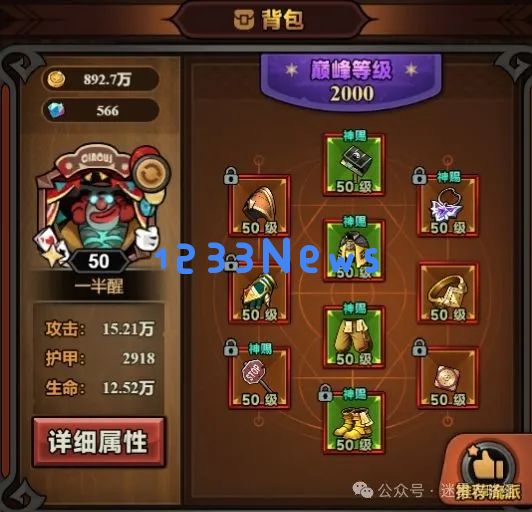 迷雾大陆魂灵师自爆骷髅bd搭配玩法攻略：探索亡灵的奥秘与无限的可能性