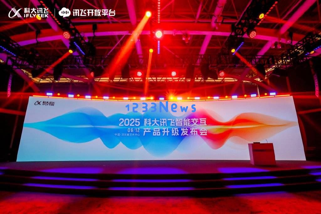 在AI大模型时代，科大讯飞如何实现更懂人心的智能科技？