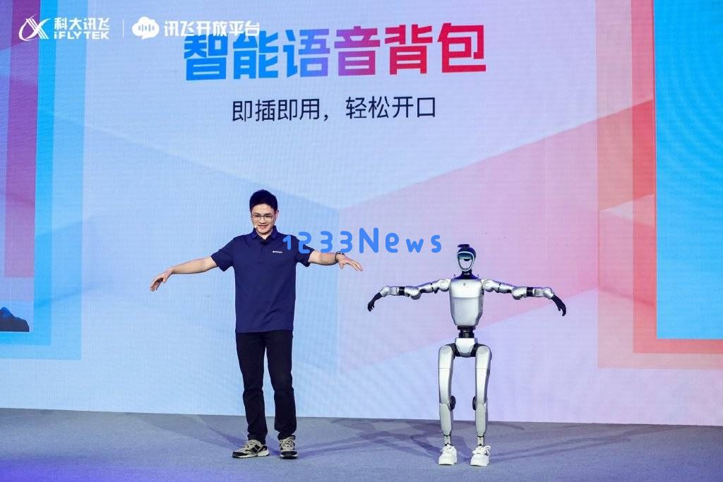 在AI大模型时代，科大讯飞如何实现更懂人心的智能科技？