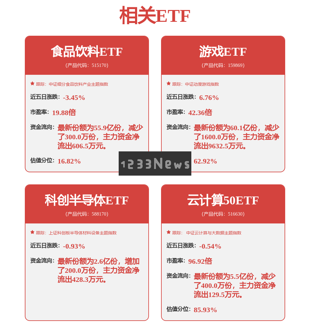 科大讯飞详细解读机器人超脑平台收费标准及未来功能升级计划的展望