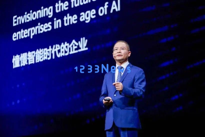 华为徐直军：在全面智能化时代背景下，企业如何迎接变革以引领未来的发展？