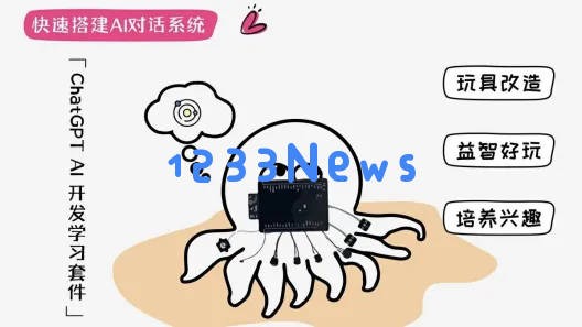 对话FoloToy创始人：让旧玩具会说话，C端出货量近2万台
