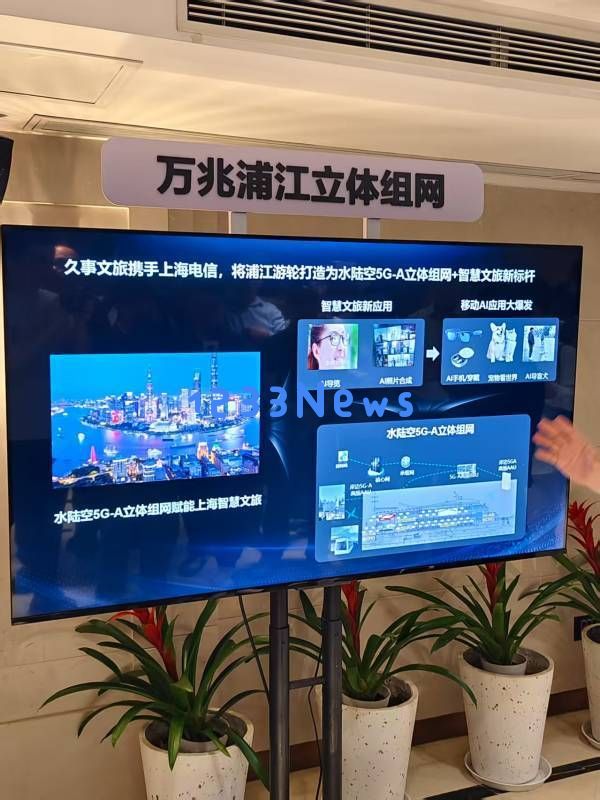 上海5G_A技术推动游轮与公交服务的智能化升级与全新体验