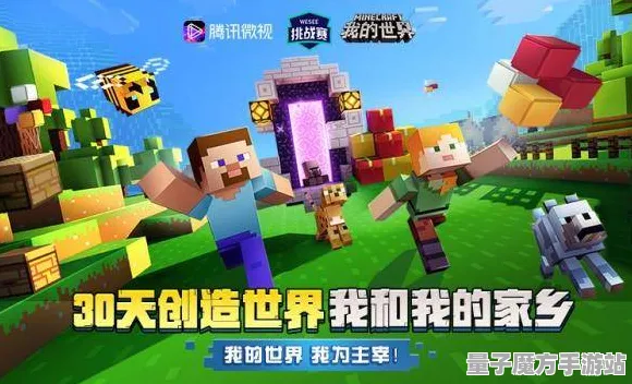 《我的世界》宠物养成全解析-每日实时更新-网页端专业攻略-动作冒险游戏必看秘籍