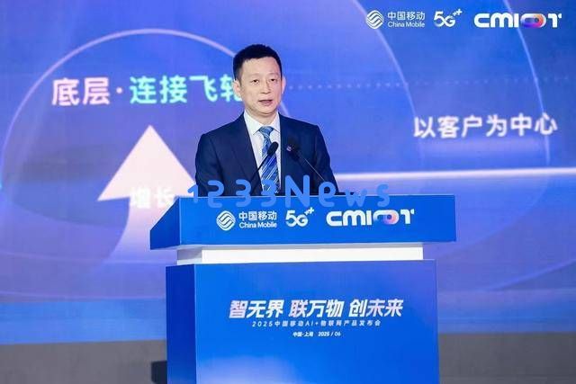 中移物联蒋文隆深入探讨：如何通过“通感智值”推动物联网的全新变革？