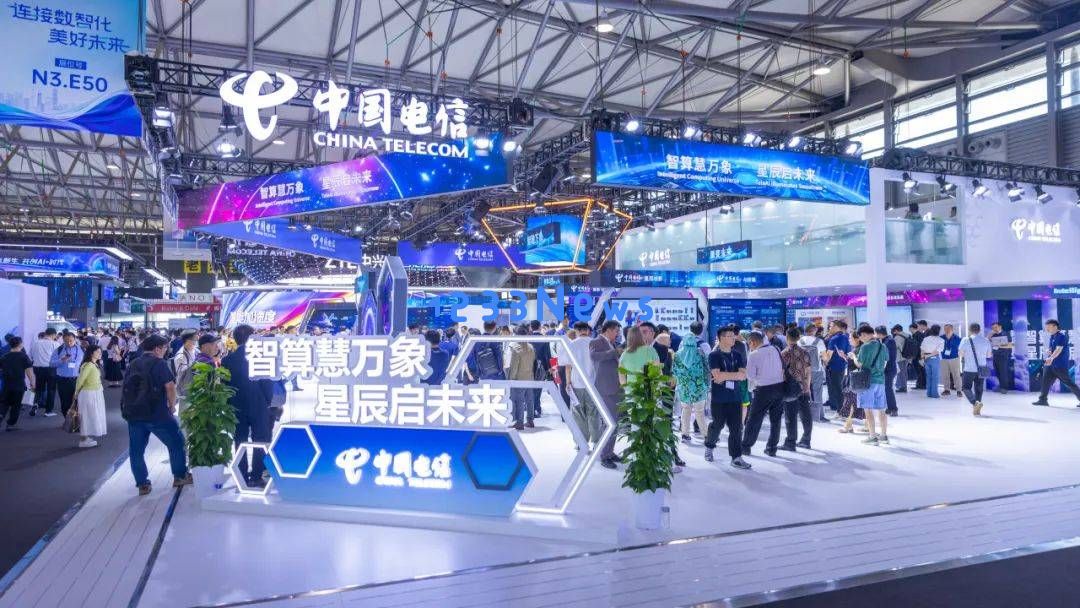 MWC25上海展盛况：中国电信推动AI创新，低空经济等新成果引发广泛关注！