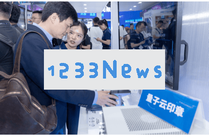 MWC25上海展盛况：中国电信推动AI创新，低空经济等新成果引发广泛关注！