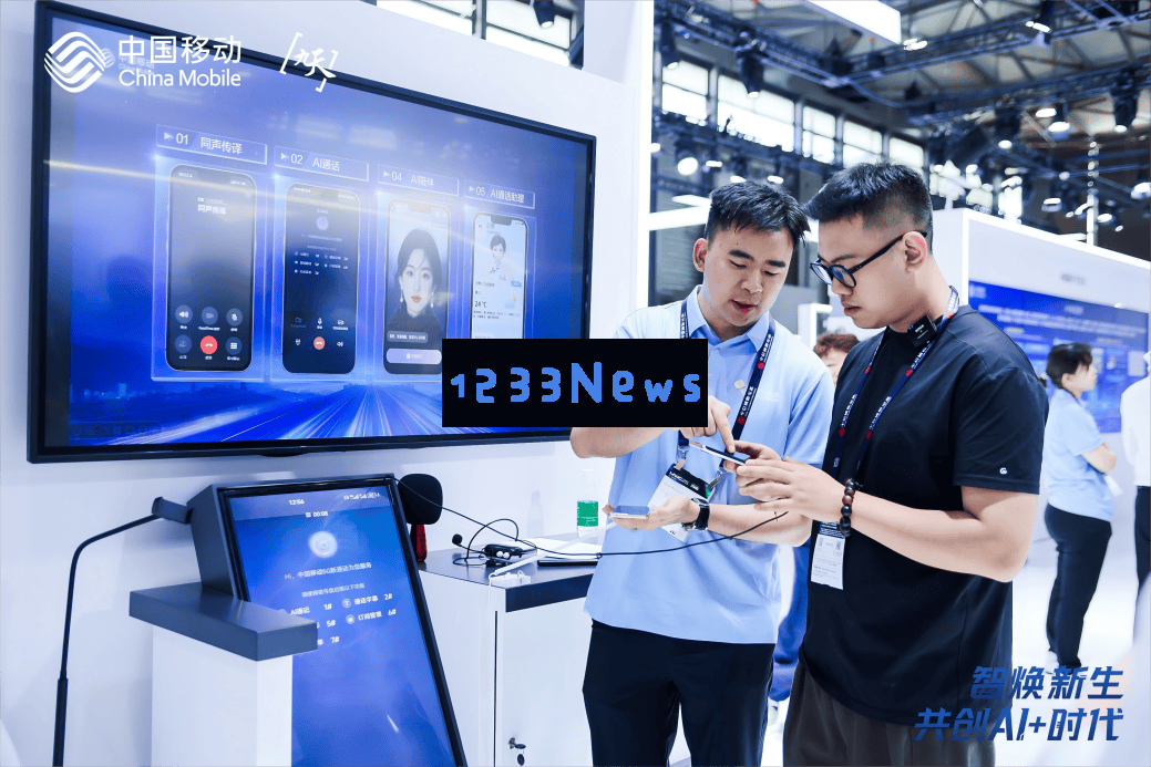 中国移动MWC展现AI通话新体验：升级原生界面，让通话掌握在智慧之中！