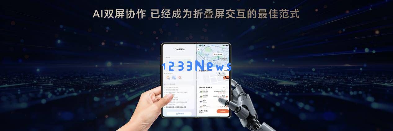 荣耀Magic V5：折叠智能手机引领AI时代的生产力新标准？