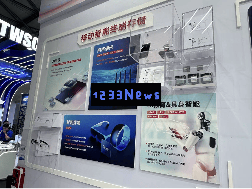 MWC上海热潮：智能体引领AI潮流，科技巨头纷纷加快布局未来的互动体验