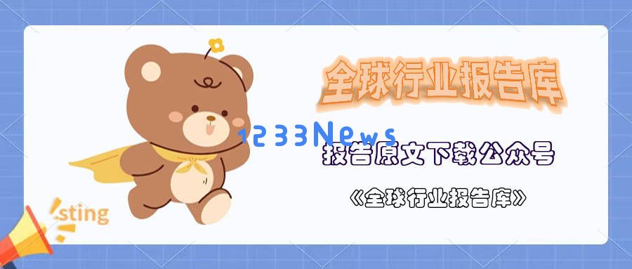 2025数据智能领域深入研究：行业现状、面临挑战与未来发展趋势全面解析