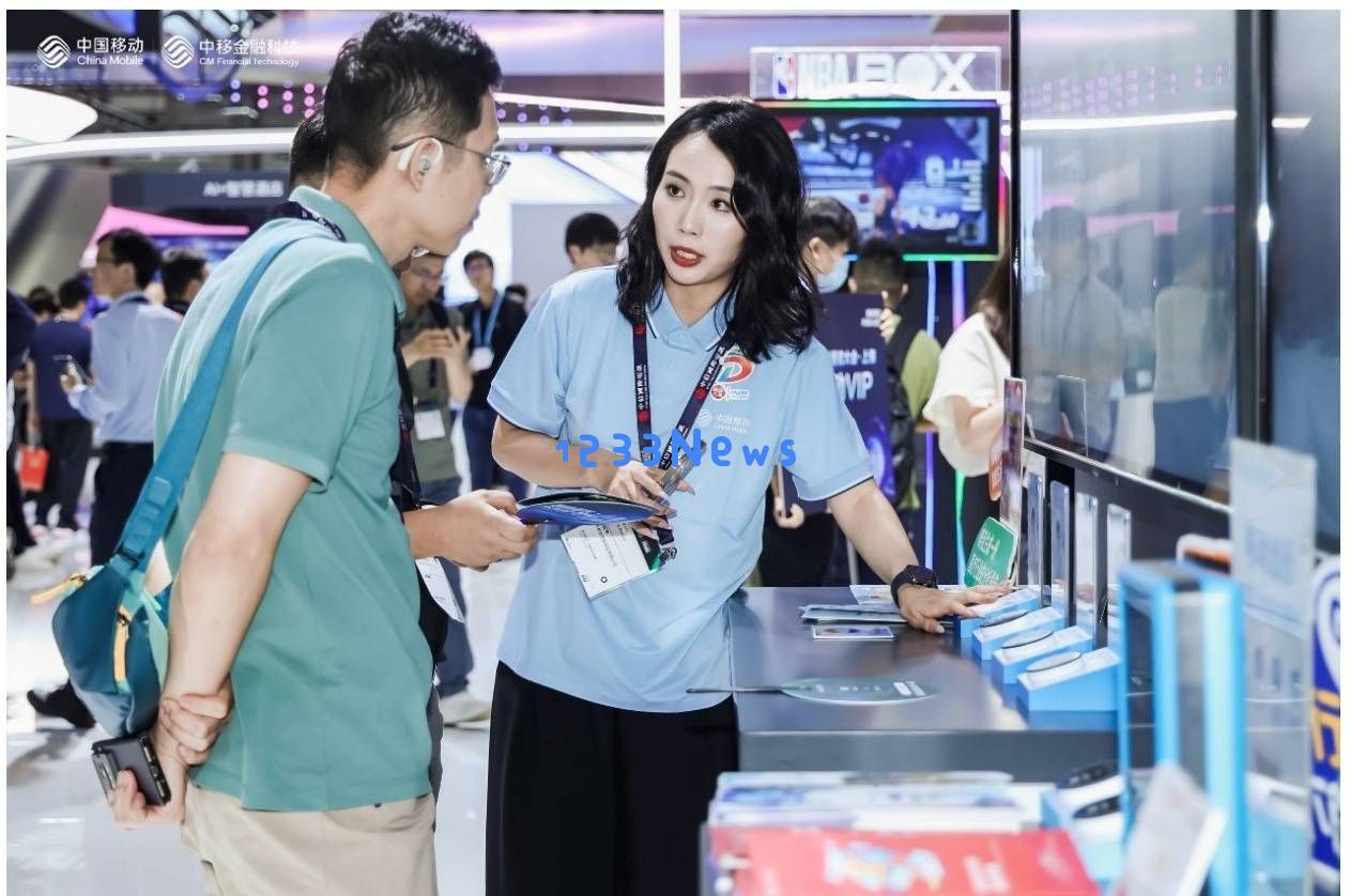 MWC上海2025：中国移动阐述数智金融的创新之路，共同开启AI+时代的新机遇