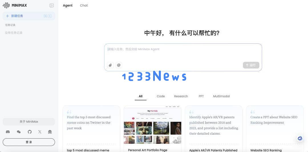 MiniMax推出一系列新品冲刺IPO，能否在人工智能领域证明其实力？