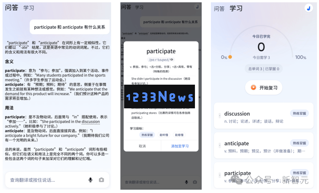 访问此链接可能会对您的设备和数据安全造成潜在威胁，请务必谨慎处理