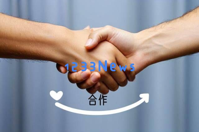 军信股份与长沙数字集团共创“绿色能源+智慧计算”新标杆，引领可持续发展新篇章