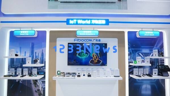 广和通MWCS 2025盛况空前，“5G与AI”技术引领智能互联新时代的浪潮