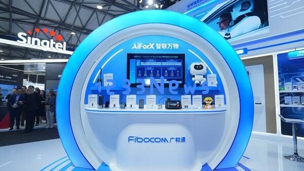 广和通MWCS2025盛况空前，“5G与AI”技术引领智能互联新时代的浪潮