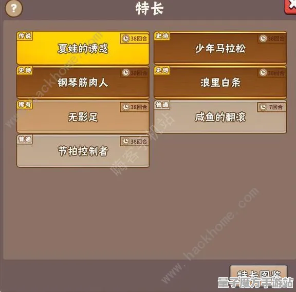 《中国式家长》云游戏优化-2025春季最新优化-Windows全息版-动作冒险