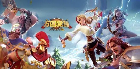 《万国觉醒》排位上分-今日热修V1.2-抖音小游戏-解谜逃脱-宠物培养指南