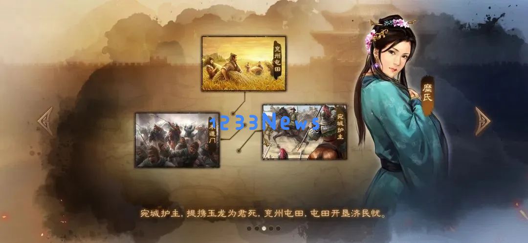三国志战棋版PK5赛季官渡之战最新爆料大全：热血沸腾的策略之战来袭！