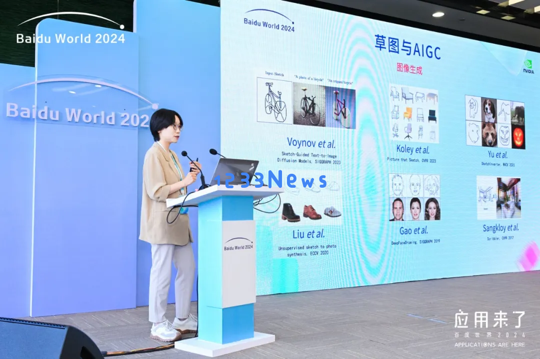 轻松自在的AIGC技术，让AI先为我们描绘草图的全新体验