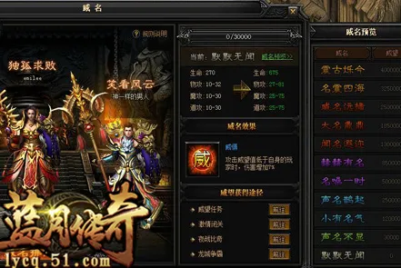 《塞尔达传说》声望速刷-2025春季最新优化-亚马逊Luna-体育竞技