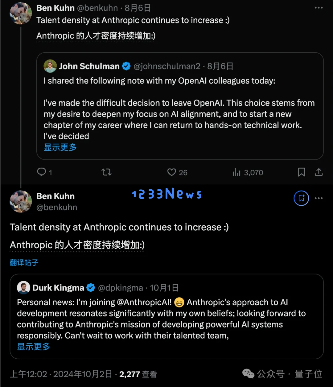 Claude三巨头回应一切！Opus3.5仍可能发布，5小时超长视频10万人围观