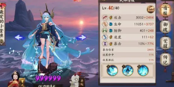 《阴阳师》高级连击攻略-今日热修V1.2版本-跨平台协作-云端游戏体验