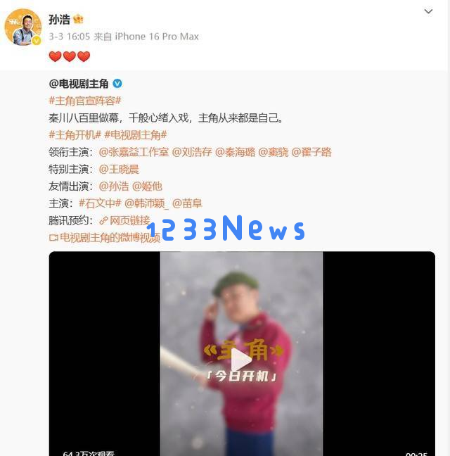 张嘉益55岁骑三轮车载秦海璐，西安民工打扮尽显朴实风采