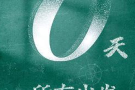 高考加油！今天有1335万考生共同迎战高考，祝大家取得好成绩