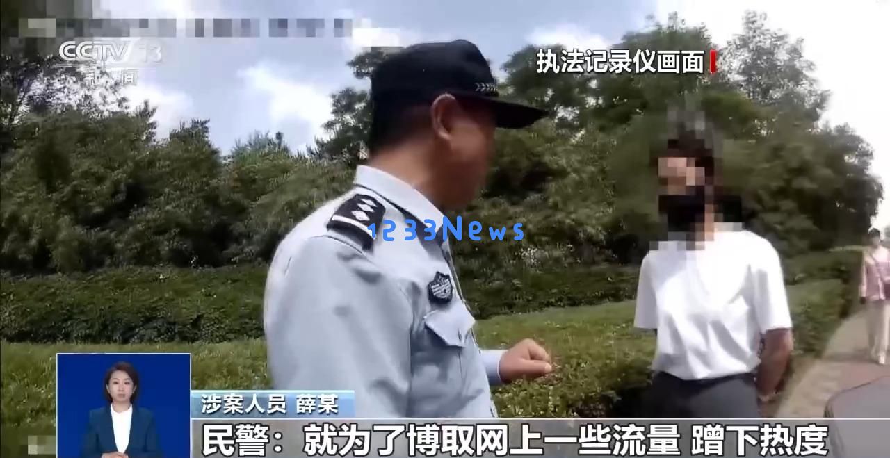 关于偷辣椒被拘事件的真相曝光丨警方回应称系自导自演的谣言