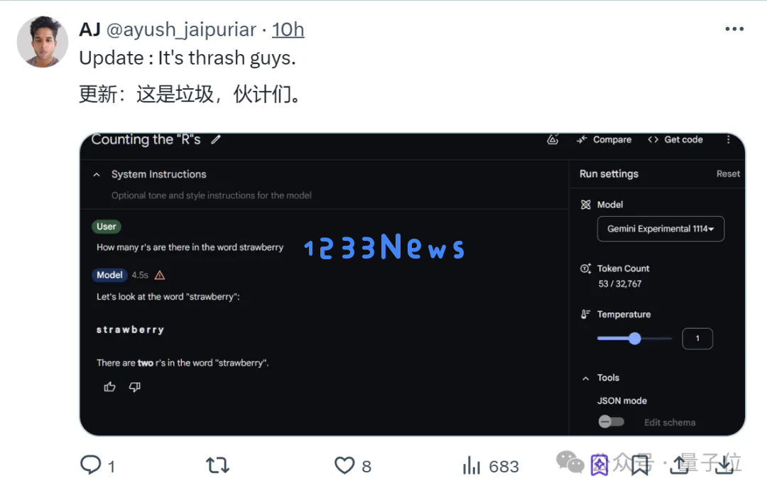 谷歌杀回来了！新版Gemini跑分超o1登顶第一，CEO：这才哪到哪儿