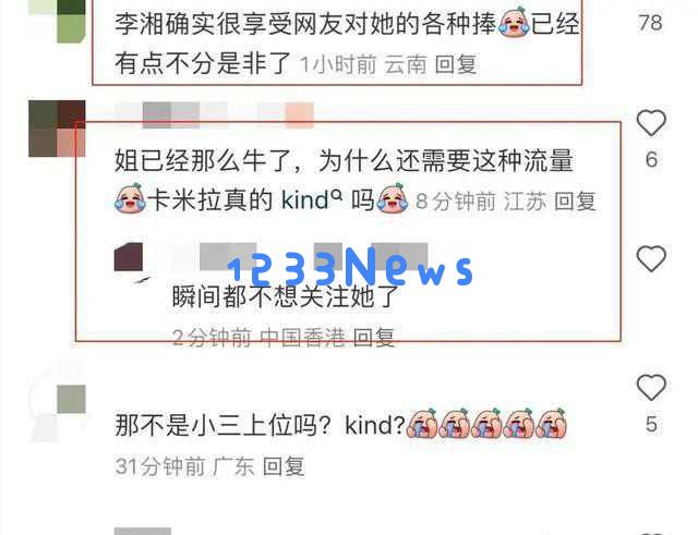 李湘晒奢华粽子庆端午，女儿时尚穿搭引发热议
