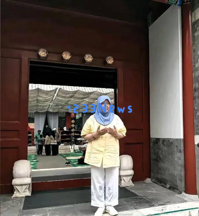 89岁“容嬷嬷”最新动态：蓝色头巾现身清真寺，引发众人关注