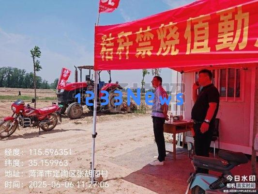 菏泽鲁西新区陈集镇：推进“四位一体”理念确保禁烧工作成效保护生态环境