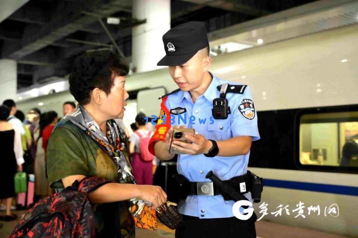 贵铁警方全力推进“小案快破”举措，提升旅途平安感与温暖度