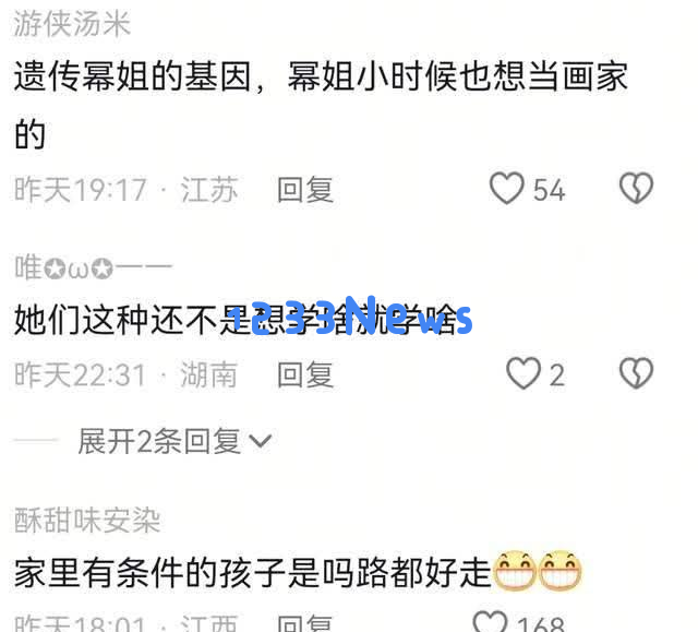 杨幂大方分享女儿小糯米的梦想，谈及她对绘画的热爱与光芒四射的眼神