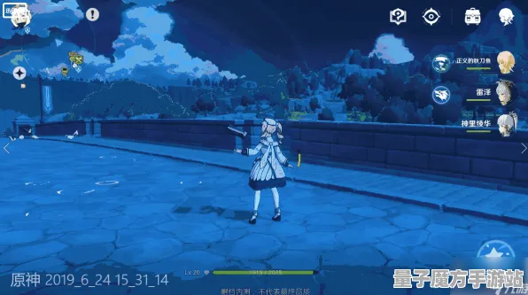《原神》高阶连招-本周技术更新-VR一体机-跨平台联机