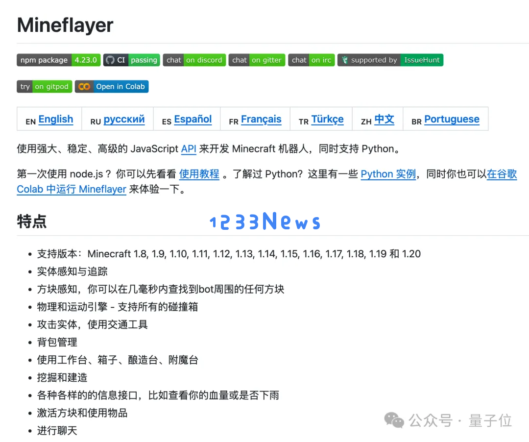 AI在《我的世界》PK盖楼，新旧Claude差距过于明显，网友：审美也是智力的一种