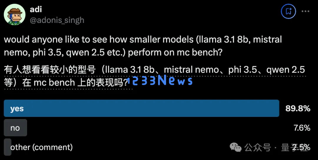 AI在《我的世界》PK盖楼，新旧Claude差距过于明显，网友：审美也是智力的一种