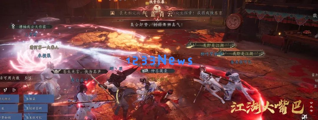 燕云十六声71侠境同悲红尘劫舞狮鬼公子机制攻略详解 ：让你轻松破解游戏秘境！
