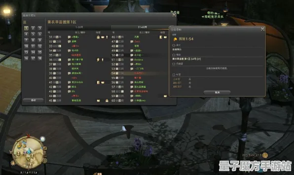 《最终幻想14》服务器选择-今日热修V1.2-VR一体机-模拟经营