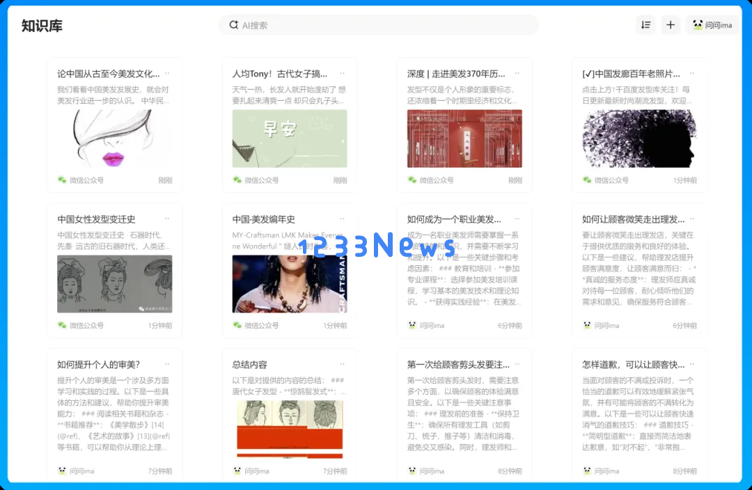 大家好，我是来自腾讯的ima团队，很高兴与大家分享我们的故事和经验！
