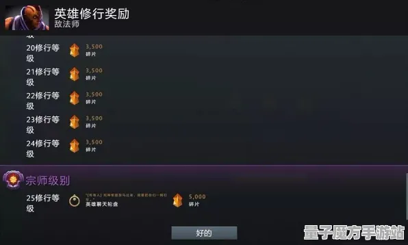 《DOTA2》难度调整-实时优化-每日补丁-抖音小程序-冒险策略