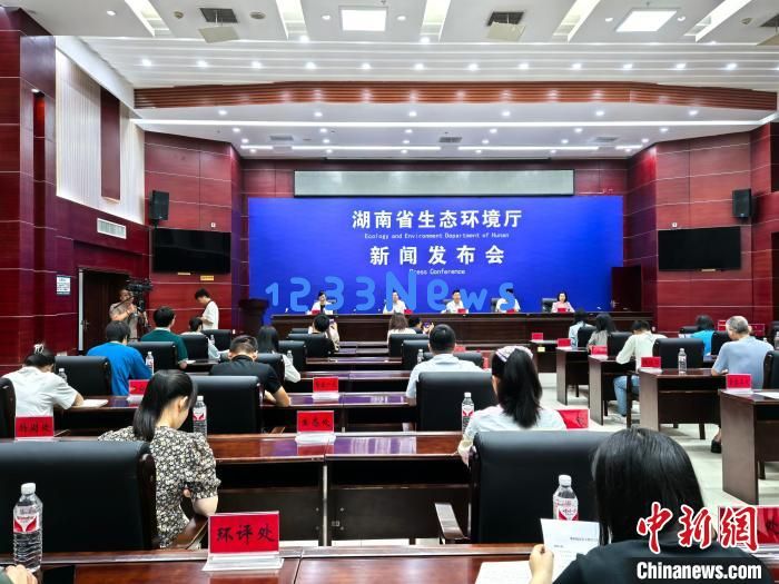 湖南省生态环境厅：到2035年全面建立生态环境分区管控制度，您准备好迎接美丽新未来了吗？