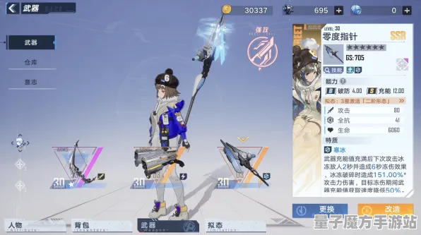 《幻塔》卡牌组合-今日更新V1.2-阿里生态独享-生存与建造-快速获取声望全攻略