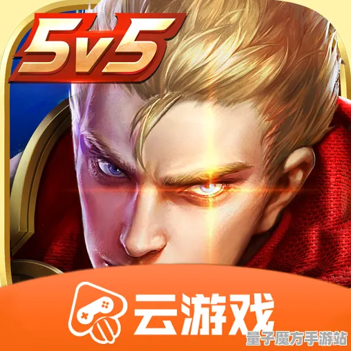 《王者荣耀》云游戏新优化-全面适配S2赛季-PlayStation 5支持-跨平台联机体验提升